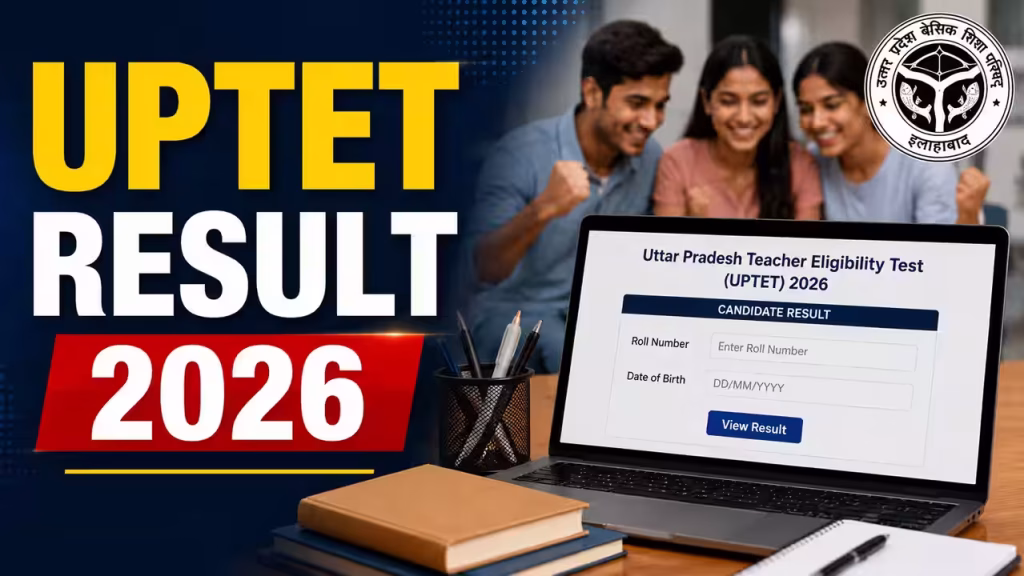 UPTET Result 2026: आज बैठक में रिजल्ट डेट पर आ सकता है बड़ा अपडेट, 17.70 लाख अभ्यर्थियों की नजर UPTET Result 2026: आज बैठक में रिजल्ट डेट पर आ सकता है बड़ा अपडेट, 17.70 लाख अभ्यर्थियों की नजर