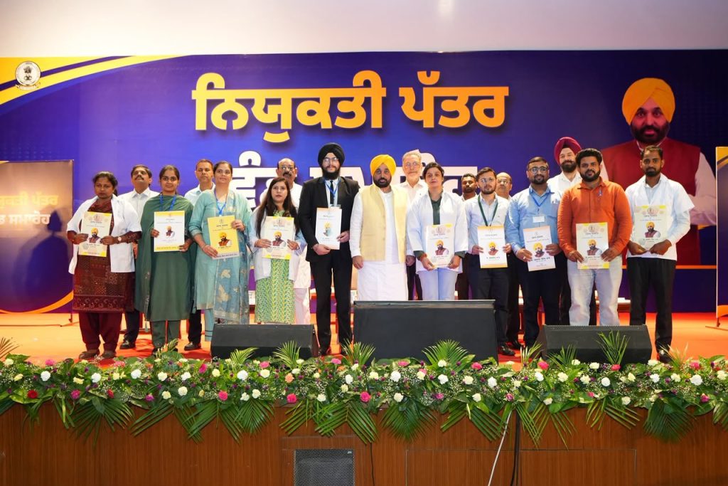 मोहाली में 866 युवाओं को मिले नियुक्ति पत्र, मुख्यमंत्री भगवंत मान सरकार ने 69,094 सरकारी नौकरियां देने का किया दावा मोहाली में 866 युवाओं को मिले नियुक्ति पत्र, मुख्यमंत्री भगवंत मान सरकार ने 69,094 सरकारी नौकरियां देने का किया दावा