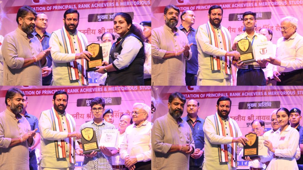 सीएम नायब सिंह सैनी ने उत्कृष्ट शिक्षा पुरस्कार समारोह में मेधावी छात्रों को किया सम्मानित