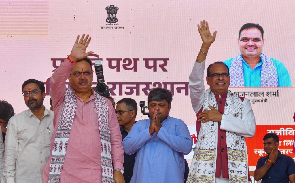 मुख्यमंत्री भजनलाल शर्मा ने बारां-झालावाड़ को दी ₹1,258 करोड़ की विकास सौगात, 98 विकास कार्यों की शुरुआत मुख्यमंत्री भजनलाल शर्मा ने बारां-झालावाड़ को दी ₹1,258 करोड़ की विकास सौगात, 98 विकास कार्यों की शुरुआत
