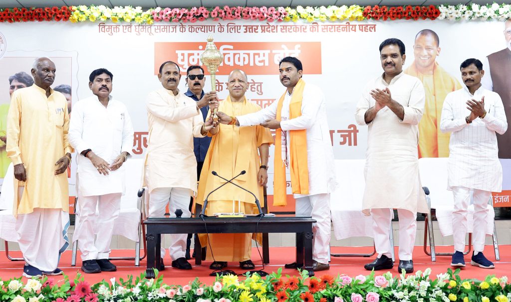 लखनऊ में मुख्यमंत्री योगी आदित्यनाथ ने घुमंतू विकास बोर्ड को बताया सामाजिक उत्थान की बड़ी पहल