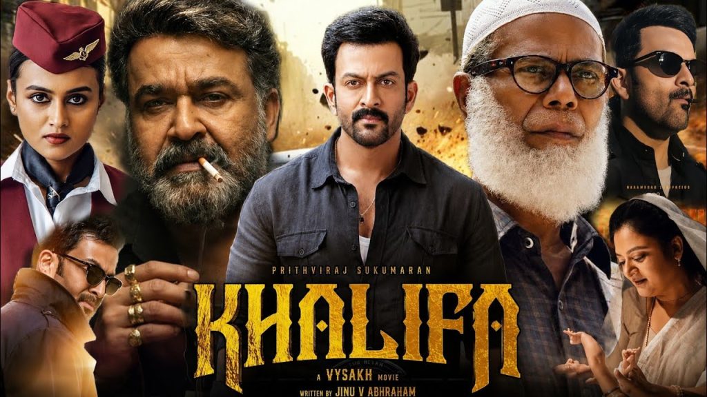 khalifa movie review: पृथ्वीराज सुकुमारन की फिल्म खलीफा में उनका दमदार एक्शन लुक
