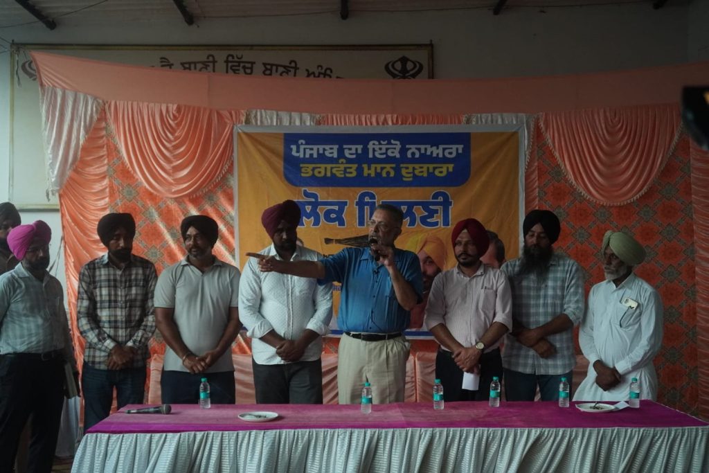 आप नेता डॉ. बलबीर सिंह ने ललौदा, हियाना कलां और पेधां गांवों में जनसंपर्क कर सुनी लोगों की समस्याएं, ग्रामीण विकास को बताया सरकार की प्राथमिकता आप नेता डॉ. बलबीर सिंह ने ललौदा, हियाना कलां और पेधां गांवों में जनसंपर्क कर सुनी लोगों की समस्याएं, ग्रामीण विकास को बताया सरकार की प्राथमिकता