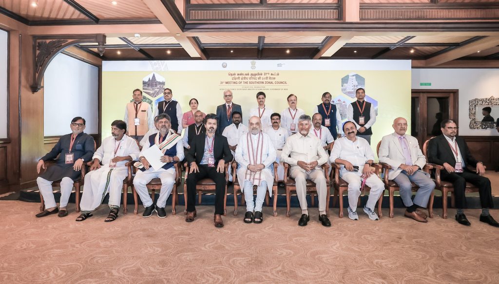 दक्षिण क्षेत्रीय परिषद बैठक: अमित शाह के सुझाव पर जल विवाद सुलझाने को राज्यों की सहमति, परिसीमन पर दक्षिणी राज्यों ने जताई चिंता दक्षिण क्षेत्रीय परिषद बैठक: अमित शाह के सुझाव पर जल विवाद सुलझाने को राज्यों की सहमति, परिसीमन पर दक्षिणी राज्यों ने जताई चिंता