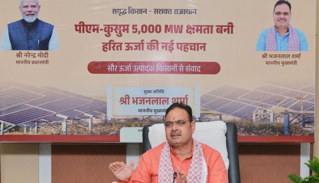पीएम-कुसुम योजना में राजस्थान ने रचा इतिहास, 5,000 मेगावाट सौर क्षमता का आंकड़ा पार