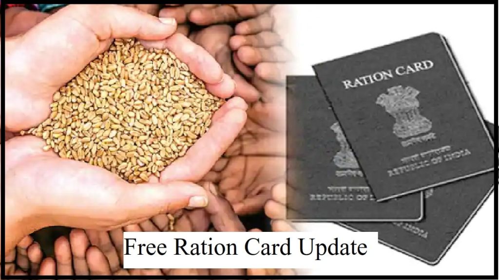 राशन कार्ड धारकों के लिए बड़ी खबर: अगस्त से सरसों तेल की नई सप्लाई बंद, बचा स्टॉक ऐसे मिलेगा राशन कार्ड धारकों के लिए बड़ी खबर: अगस्त से सरसों तेल की नई सप्लाई बंद, बचा स्टॉक ऐसे मिलेगा