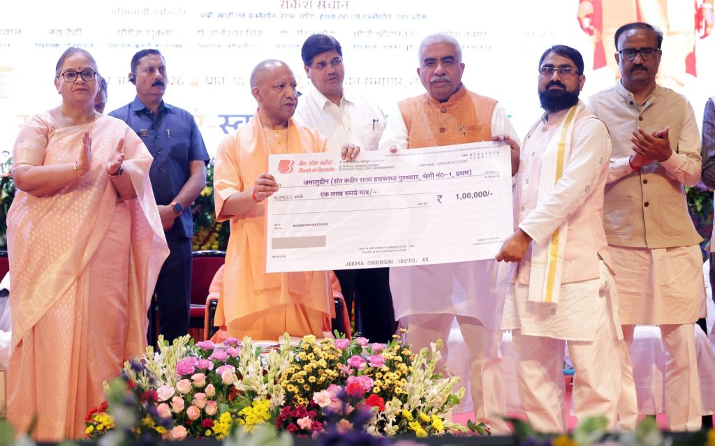 राष्ट्रीय हथकरघा दिवस पर मुख्यमंत्री योगी आदित्यनाथ ने दिए पुरस्कार, यूपी के बुनकरों और कारीगरों को मिला सम्मान राष्ट्रीय हथकरघा दिवस पर मुख्यमंत्री योगी आदित्यनाथ ने दिए पुरस्कार, यूपी के बुनकरों और कारीगरों को मिला सम्मान