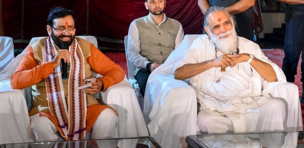 वृंदावन में आध्यात्मिक केंद्र की नई शुरुआत, मुख्यमंत्री नायब सिंह सैनी ने श्री कृष्ण कृपा धाम परिसर का रखा शिलान्यास वृंदावन में आध्यात्मिक केंद्र की नई शुरुआत, मुख्यमंत्री नायब सिंह सैनी ने श्री कृष्ण कृपा धाम परिसर का रखा शिलान्यास