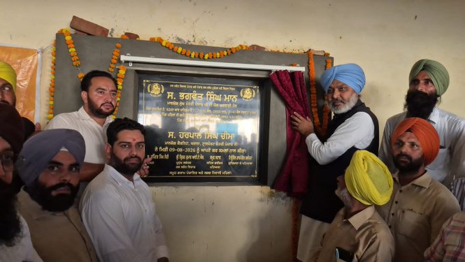 संगरूर के मेहलां गांव में 4.80 करोड़ रुपये की लागत से नहर माइनर का उद्घाटन, हरपाल सिंह चीमा ने जल प्रबंधन को बताया अहम संगरूर के मेहलां गांव में 4.80 करोड़ रुपये की लागत से नहर माइनर का उद्घाटन, हरपाल सिंह चीमा ने जल प्रबंधन को बताया अहम