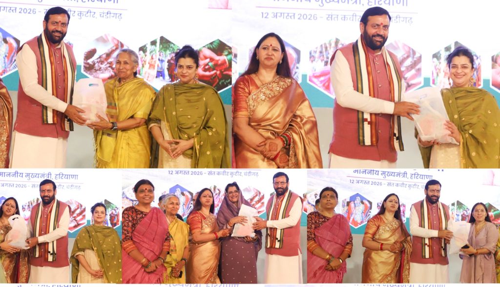 हरियाणा में तीज उत्सव की धूम, मुख्यमंत्री नायब सिंह सैनी ने बहन-बेटियों को भेंट की कोथली