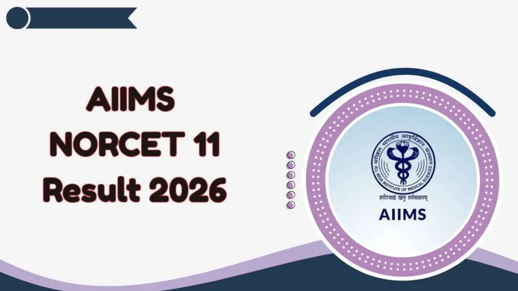 AIIMS NORCET 11 Result 2026: आज जारी होगा नॉरसेट 11 प्रीलिम्स रिजल्ट, यहां देखें चेक करने का तरीका AIIMS NORCET 11 Result 2026: आज जारी होगा नॉरसेट 11 प्रीलिम्स रिजल्ट, यहां देखें चेक करने का तरीका
