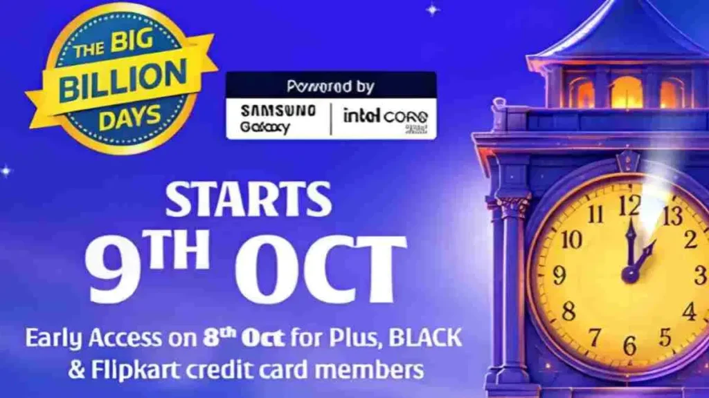 Flipkart Big Billion Days 2026: मोबाइल से लैपटॉप तक बंपर ऑफर, जानें सेल की तारीख और डिस्काउंट