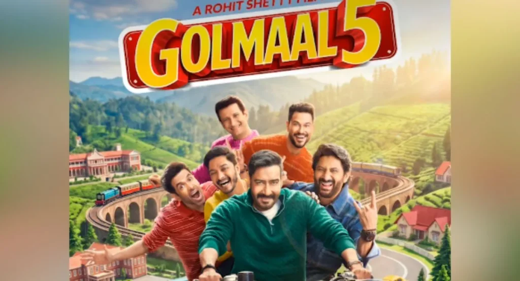 Golmaal 5 Release Date: अजय देवगन की कॉमेडी फिल्म की रिलीज डेट का ऐलान, अक्षय कुमार भी होंगे साथ