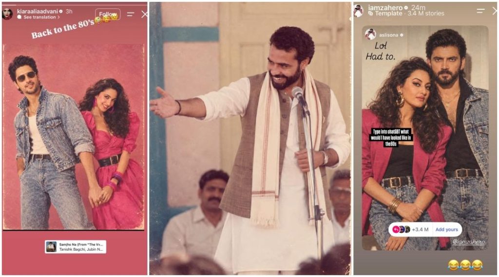 Instagram पर छाया ChatGPT 80s फोटो ट्रेंड, ऐसे बनाएं 80 के दशक वाली रेट्रो तस्वीर Instagram पर छाया ChatGPT 80s फोटो ट्रेंड, ऐसे बनाएं 80 के दशक वाली रेट्रो तस्वीर