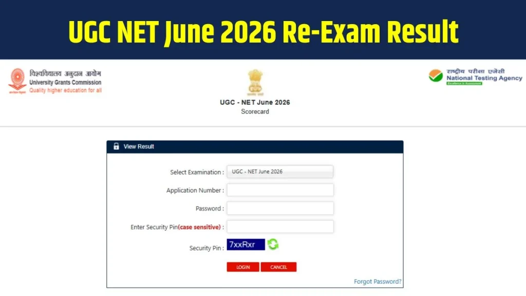 UGC NET 2026 री-एग्जाम रिजल्ट जारी: इंग्लिश, कॉमर्स और सोशियोलॉजी का कटऑफ यहां देखें UGC NET 2026 री-एग्जाम रिजल्ट जारी: इंग्लिश, कॉमर्स और सोशियोलॉजी का कटऑफ यहां देखें