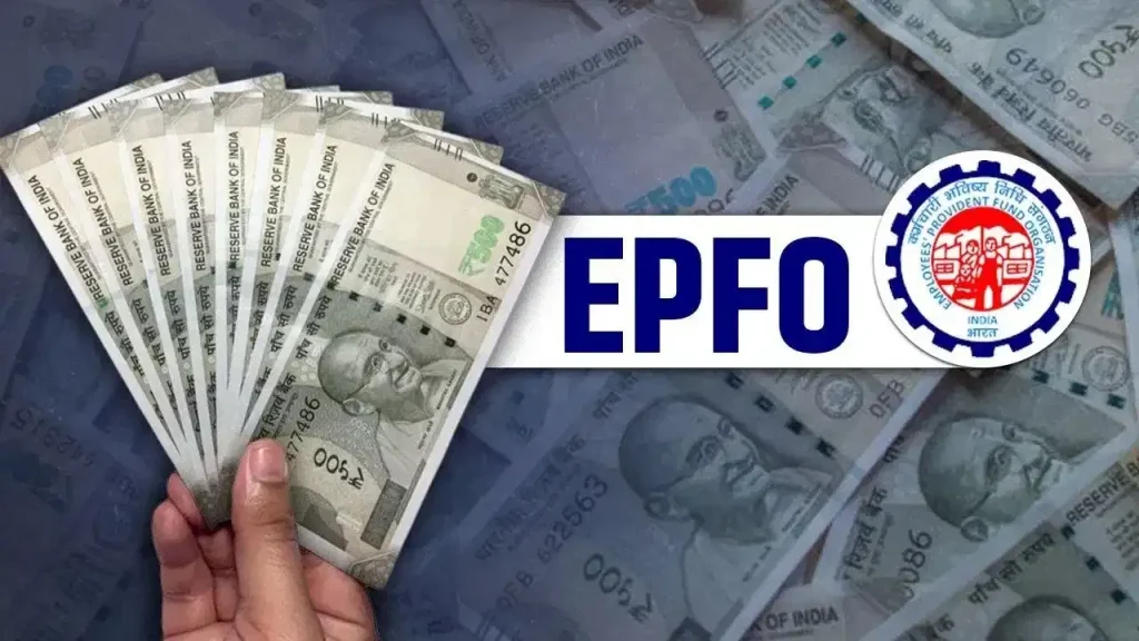 EPFO नियमों में बड़ा बदलाव: ₹25,000 तक की सैलरी वालों को मिलेगा PF का लाभ, जानें किस पर कितना असर