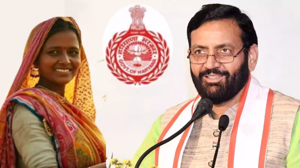 हरियाणा लाडो लक्ष्मी योजना: महिलाओं के लिए बड़ा अपडेट, आय सीमा बढ़ाकर ₹1.80 लाख करने का ऐलान हरियाणा लाडो लक्ष्मी योजना: महिलाओं के लिए बड़ा अपडेट, आय सीमा बढ़ाकर ₹1.80 लाख करने का ऐलान