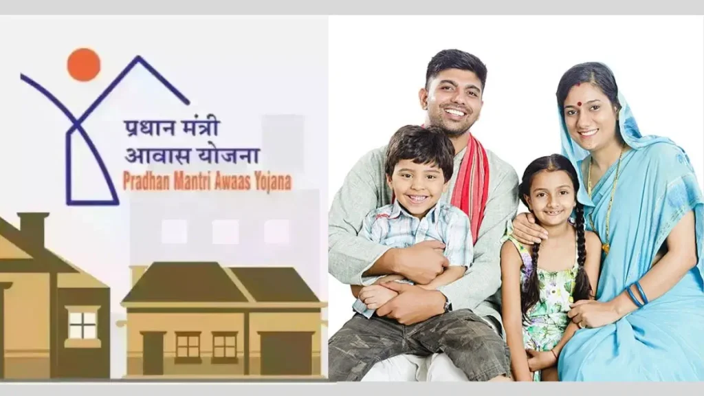 PM Awas Yojana 2.0: शहरों में घर का सपना होगा पूरा, जानें पात्रता और मिलने वाला लाभ PM Awas Yojana 2.0: शहरों में घर का सपना होगा पूरा, जानें पात्रता और मिलने वाला लाभ