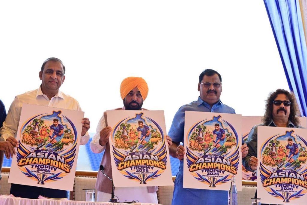 एशियन हॉकी चैंपियंस ट्रॉफी 2026: 27 अक्टूबर से जालंधर में आगाज, 1 नवंबर को भारत-पाकिस्तान का महामुकाबला एशियन हॉकी चैंपियंस ट्रॉफी 2026: 27 अक्टूबर से जालंधर में आगाज, 1 नवंबर को भारत-पाकिस्तान का महामुकाबला
