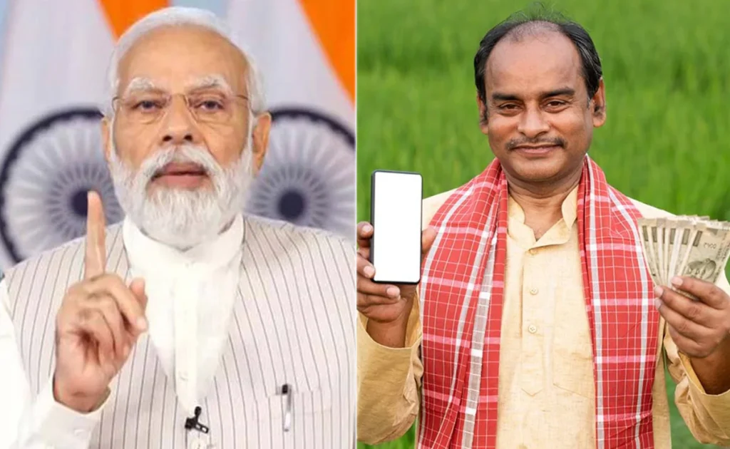 प्रधानमंत्री किसान योजना: दशहरे पर मिल सकती है 24वीं किस्त? जानें किसानों को कब मिलेंगे 2,000 रुपये