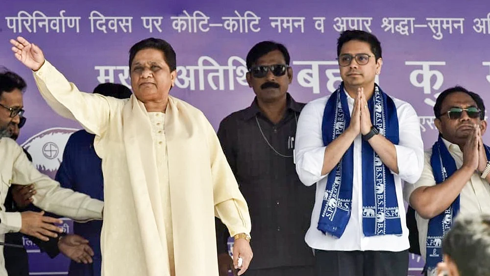 मायावती का बड़ा फैसला: आकाश आनंद बसपा से पूरी तरह मुक्त, अशोक सिद्धार्थ पर भी साधा निशाना मायावती का बड़ा फैसला: आकाश आनंद बसपा से पूरी तरह मुक्त, अशोक सिद्धार्थ पर भी साधा निशाना