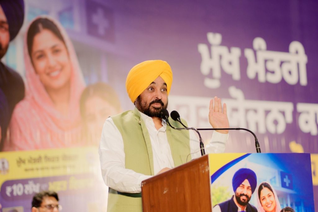 मुख्यमंत्री भगवंत सिंह मान: पंजाब की 'मुख्यमंत्री सेहत योजना' दुनिया की एकमात्र बिना शर्त और पूरी तरह नि:शुल्क स्वास्थ्य देखभाल योजना है