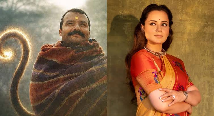 ‘ये फिल्म नहीं सत्संग है’, कंगना रनौत ने की ‘हनुमान अंश’ की तारीफ, बोलीं- थेरेपी छोड़कर इसे देखें ‘ये फिल्म नहीं सत्संग है’, कंगना रनौत ने की ‘हनुमान अंश’ की तारीफ, बोलीं- थेरेपी छोड़कर इसे देखें
