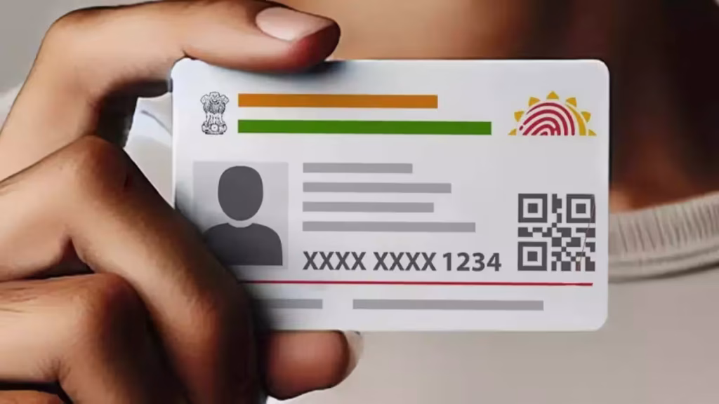 Aadhaar Name Update: आधार में नाम बदलने के नियमों में बदलाव, UIDAI ने जारी की नई SOP; जानें किस गलती के लिए कौन सा दस्तावेज जरूरी