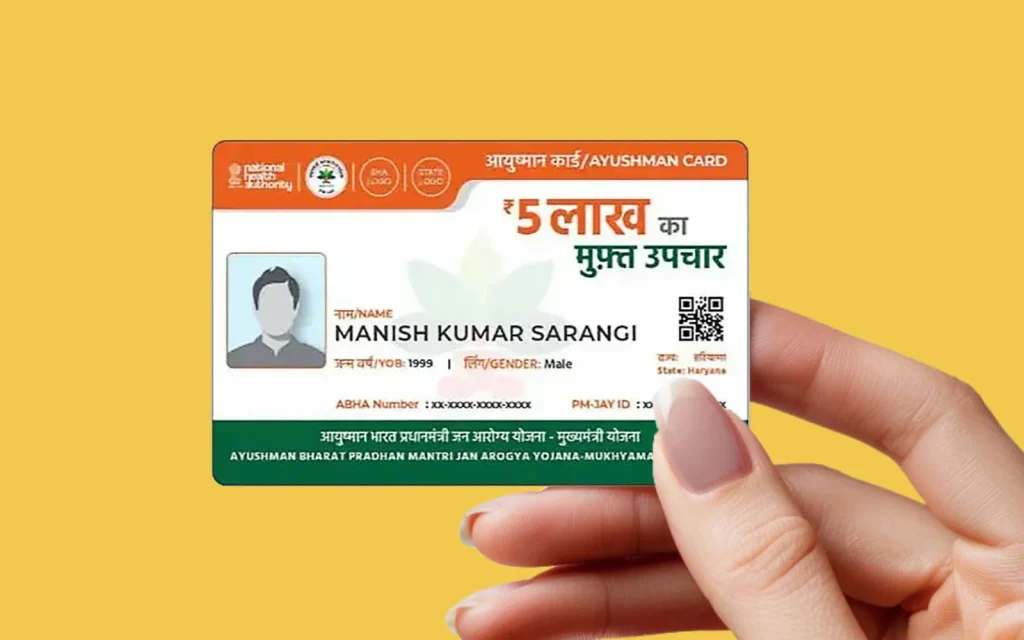 आयुष्मान कार्ड बनवाते समय न करें ये गलतियां, आवेदन हो सकता है रिजेक्ट; घर बैठे ऐसे चेक करें पात्रता आयुष्मान कार्ड बनवाते समय न करें ये गलतियां, आवेदन हो सकता है रिजेक्ट; घर बैठे ऐसे चेक करें पात्रता