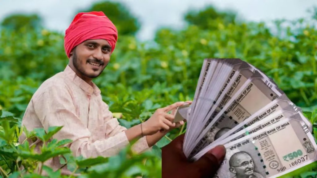 PM किसान योजना 24वीं किस्त: अक्टूबर में आ सकते हैं 2,000 रुपये! किसान तुरंत चेक करें e-KYC, आधार और जमीन के रिकॉर्ड