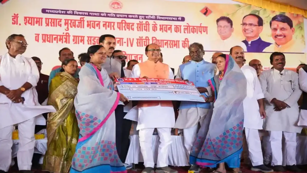 शिवराज सिंह चौहान का बड़ा ऐलान: खेती करने वाली महिलाओं को मिलेगी किसान की पहचान, छोटे उद्योगों को भी मिलेगा बढ़ावा