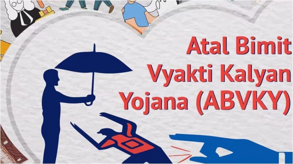 ABVKY योजना: नौकरी जाने पर सरकार देती है आर्थिक सहायता, जानें पात्रता और आवेदन का तरीका ABVKY योजना: नौकरी जाने पर सरकार देती है आर्थिक सहायता, जानें पात्रता और आवेदन का तरीका