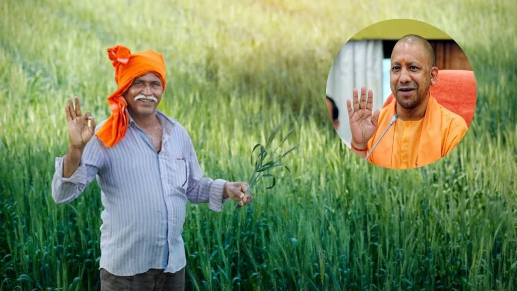 किसानों को दुर्घटना पर मिलेगा 5 लाख रुपये तक मुआवजा, अब ऑनलाइन होगी पूरी प्रक्रिया किसानों को दुर्घटना पर मिलेगा 5 लाख रुपये तक मुआवजा, अब ऑनलाइन होगी पूरी प्रक्रिया