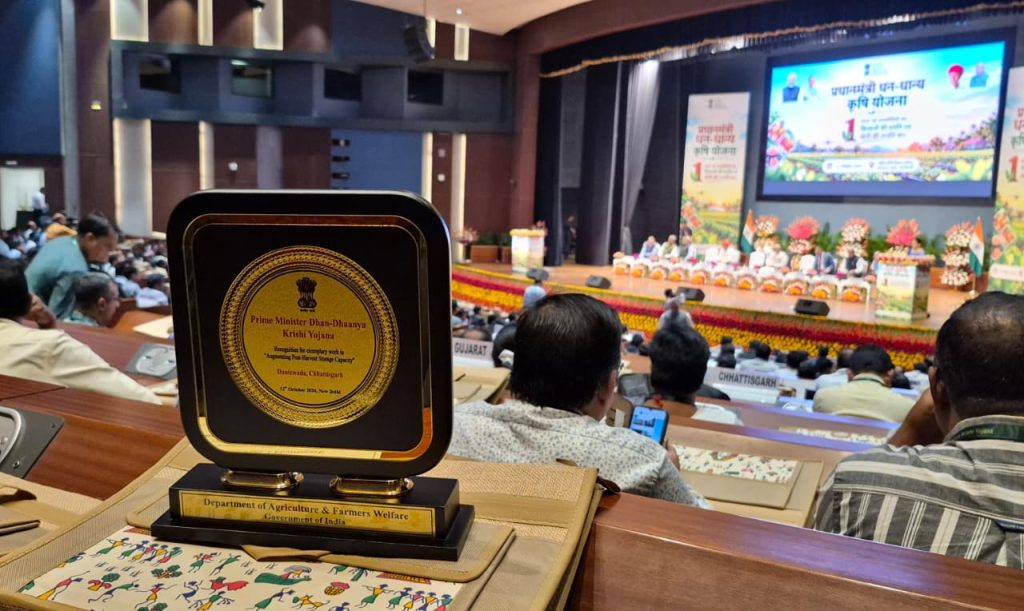 छत्तीसगढ़ के दंतेवाड़ा को राष्ट्रीय सम्मान, प्रधानमंत्री धन-धान्य कृषि योजना में बना देश का सर्वश्रेष्ठ जिला