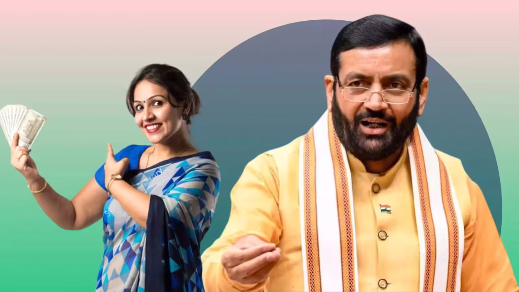दीनदयाल लाडो लक्ष्मी योजना 2026: अब ₹1.80 लाख तक की आय वाली महिलाओं को भी मिलेंगे ₹2,100, सरकार ने बजट में रखे ₹6,500 करोड़ दीनदयाल लाडो लक्ष्मी योजना 2026: अब ₹1.80 लाख तक की आय वाली महिलाओं को भी मिलेंगे ₹2,100, सरकार ने बजट में रखे ₹6,500 करोड़