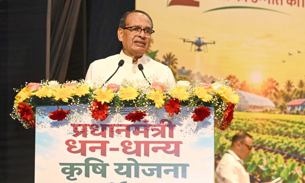 प्रधानमंत्री धन-धान्य कृषि योजना का एक साल पूरा, दिल्ली में उत्कृष्ट प्रदर्शन करने वाले जिलों को मिला सम्मान