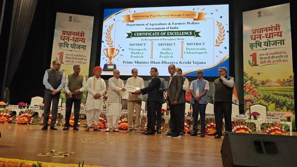 प्रधानमंत्री धन-धान्य कृषि योजना में टीकमगढ़ को राष्ट्रीय सम्मान, कलेक्टर विवेक श्रोत्रिय हुए सम्मानित