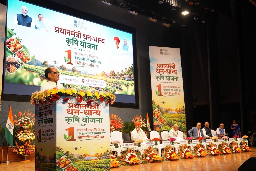 प्रधानमंत्री धन-धान्य कृषि योजना: शिवराज सिंह चौहान बोले- दिल्ली नहीं, जिलों की जरूरतों के हिसाब से बनेगी कृषि योजना