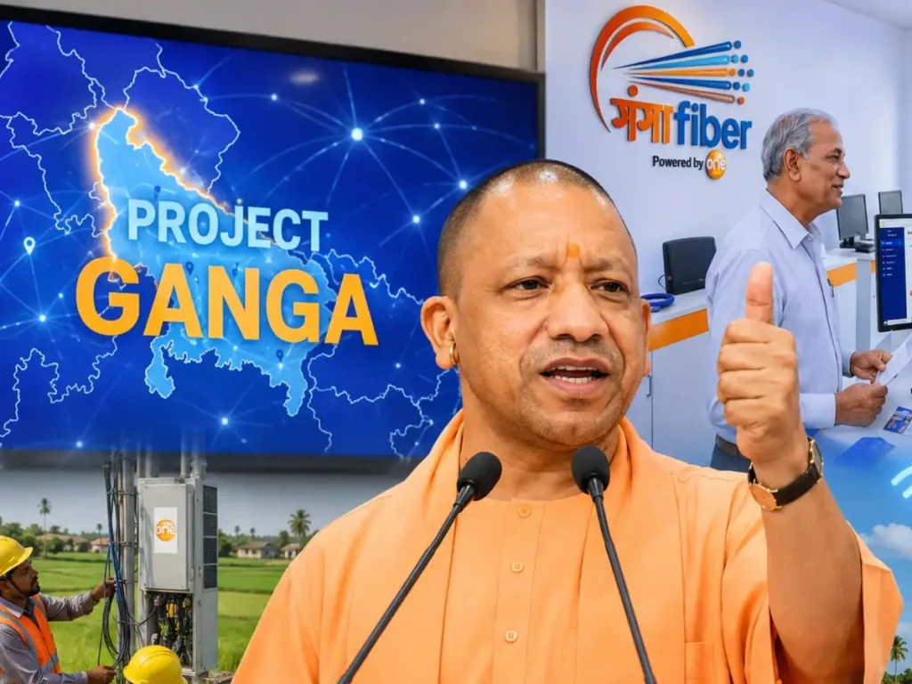 प्रोजेक्ट गंगा 2026: यूपी के गांवों में मिलेगा हाई-स्पीड इंटरनेट, DSP बनकर रोजगार पाने का मौका प्रोजेक्ट गंगा 2026: यूपी के गांवों में मिलेगा हाई-स्पीड इंटरनेट, DSP बनकर रोजगार पाने का मौका