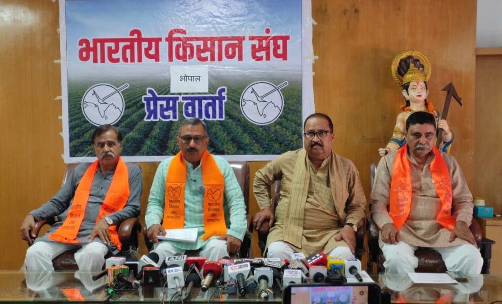भारतीय किसान संघ का मध्यप्रदेश सरकार को अल्टीमेटम, 15 दिन में मांगें पूरी नहीं हुईं तो आंदोलन की चेतावनी