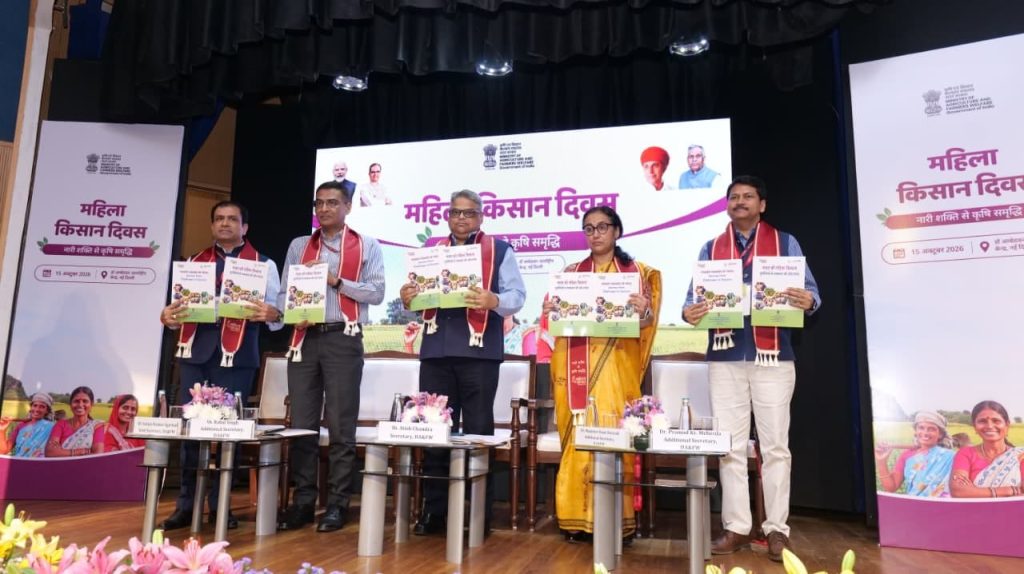 महिला किसान दिवस 2026: कृषि क्षेत्र में उत्कृष्ट योगदान देने वाली महिला किसानों को किया गया सम्मानित महिला किसान दिवस 2026: कृषि क्षेत्र में उत्कृष्ट योगदान देने वाली महिला किसानों को किया गया सम्मानित