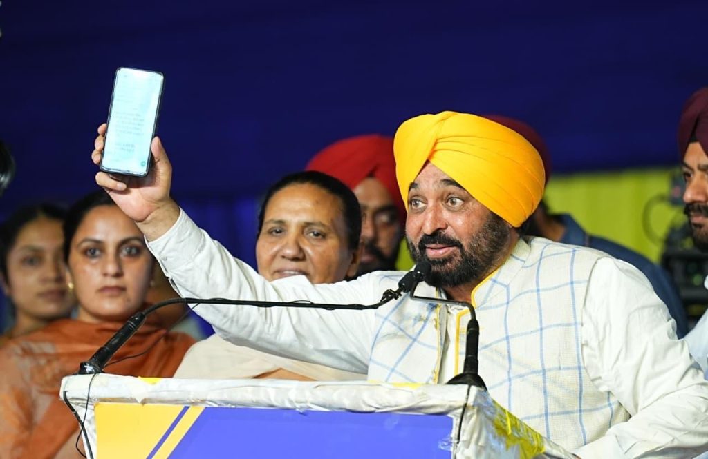 मुख्यमंत्री भगवंत सिंह मान ने पंजाब की महिलाओं के खातों में एक बार फिर डाली सम्मान राशि मुख्यमंत्री भगवंत सिंह मान ने पंजाब की महिलाओं के खातों में एक बार फिर डाली सम्मान राशि