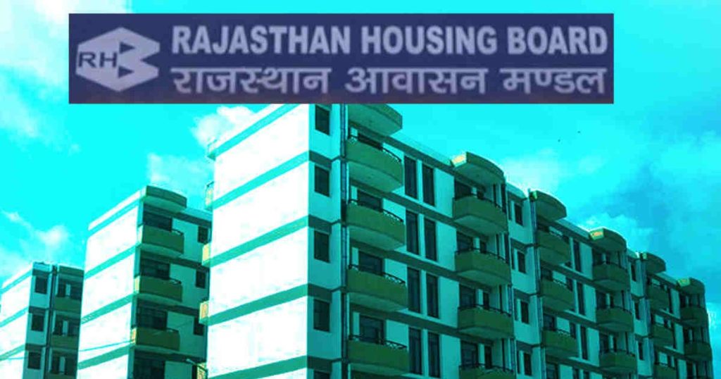 राजस्थान हाउसिंग बोर्ड: जयपुर समेत 3 शहरों में बनेंगे फ्लैट और मकान, जानें कीमत व रजिस्ट्रेशन फीस