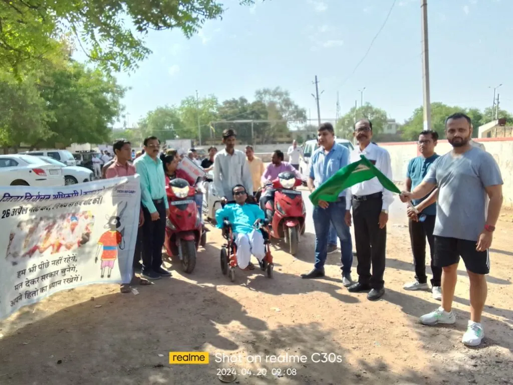 साईकिल रैली का आयोजन किया गया और जिला निर्वाचन अधिकारी ने क्षेत्र के निवासियों से 100% वोट डालने की अपील कि।