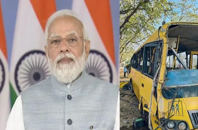 Haryana News: बच्चों की मौत पर प्रधानमंत्री और राष्ट्रपति ने जताया दुख Haryana News: बच्चों की मौत पर प्रधानमंत्री और राष्ट्रपति ने जताया दुख