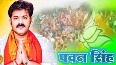 Bihar Lok Sabha election: मनीष कश्यप की तरह पवन सिंह भी यू-टर्न लेंगे? 'मनोज तिवारी से..' पावरस्टार ने कहा।