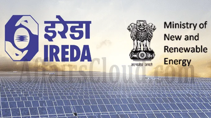 IREDA ने एक नया रिकॉर्ड बनाया: इतिहास में सबसे अधिक ऋण अनुमोदन और संवितरण IREDA ने एक नया रिकॉर्ड बनाया: इतिहास में सबसे अधिक ऋण अनुमोदन और संवितरण