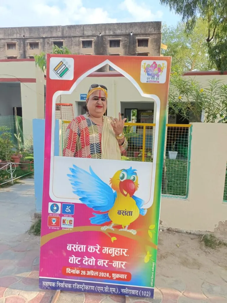 लोकसभा आम चुनाव-2024 जिला निर्वाचन अधिकारी ने सभी के प्रति आभार व्यक्त किया