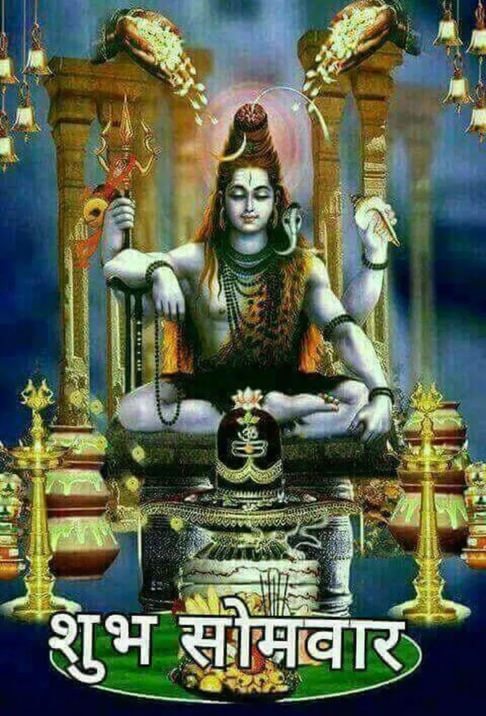 Shiv Ji