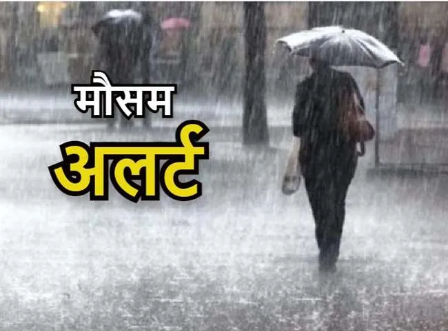 Heavy rain in MP next % days